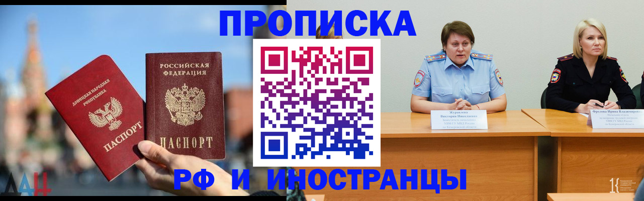 временная регистрация госуслуги в Снежинске